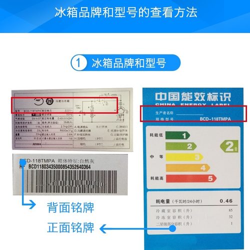 适用于海尔BCD-206TCMJ、BCD-206TCZL冰箱磁性门封条密封条密封圈 - 图0