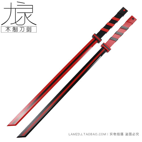 凹凸世界系列COS武器道具 安迷修 冷热流 双刀 动漫刀剑竹木刀刃 - 图1