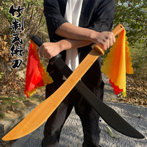 Chinese style of ancient wind martial arts practiced with special knife ancient ingots with knife and tail knife for men and women Tai Chi children performing wooden large knives