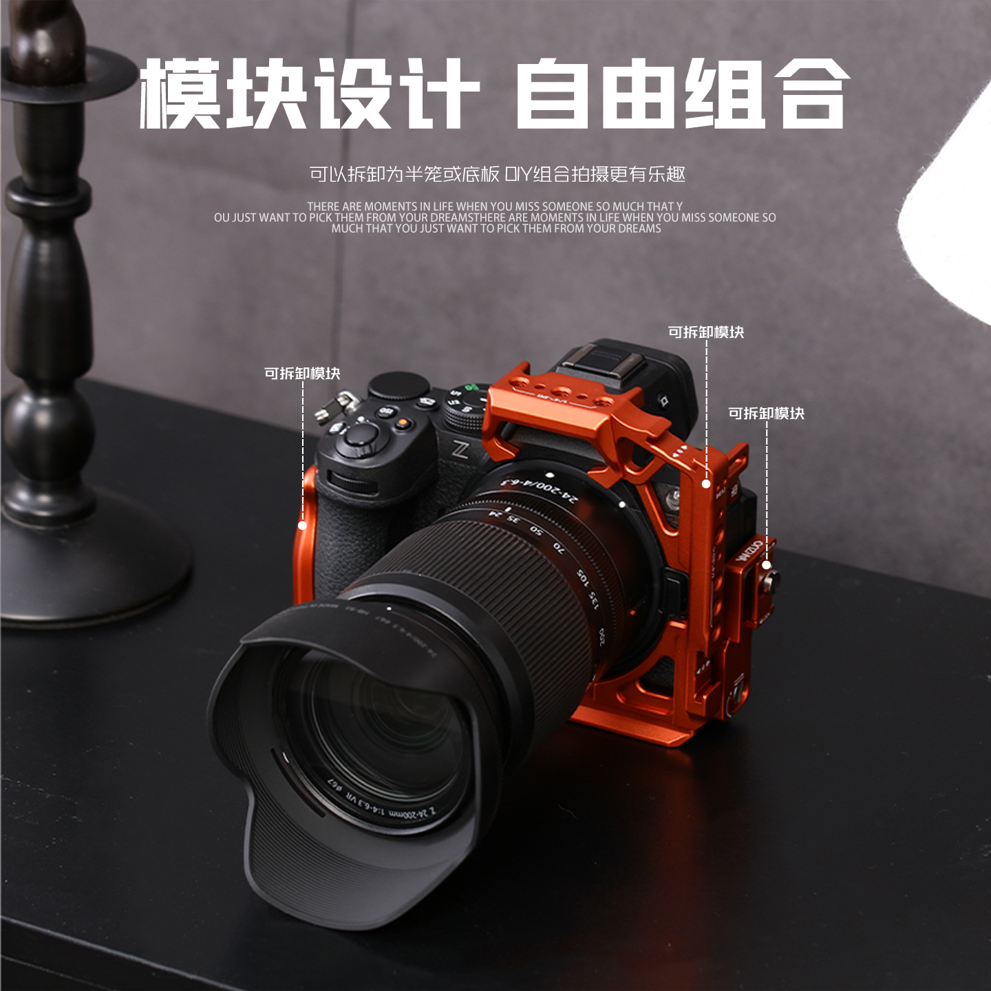 颜左 适用尼康Z5二代相机兔笼稳定器三脚架横竖拍拓展快装板配件 - 图3