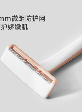 私处广州剃毛刀KINEPIN/今之逸品
