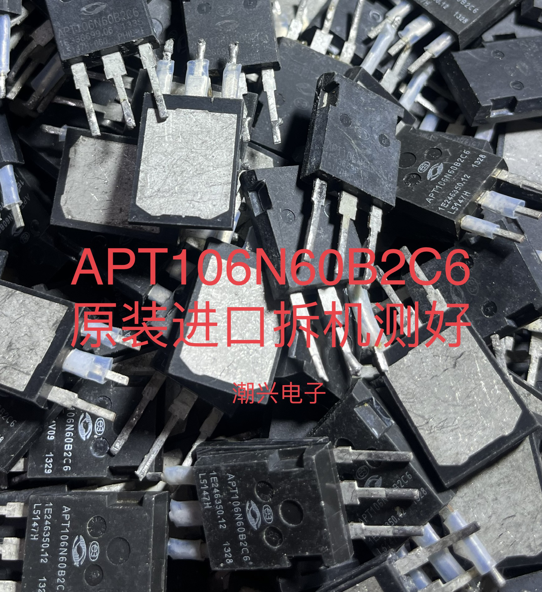 IRFP90N20D IXFX94N50 APT94N65B2C3G APT106N60B2C6 进口拆机测 - 图2