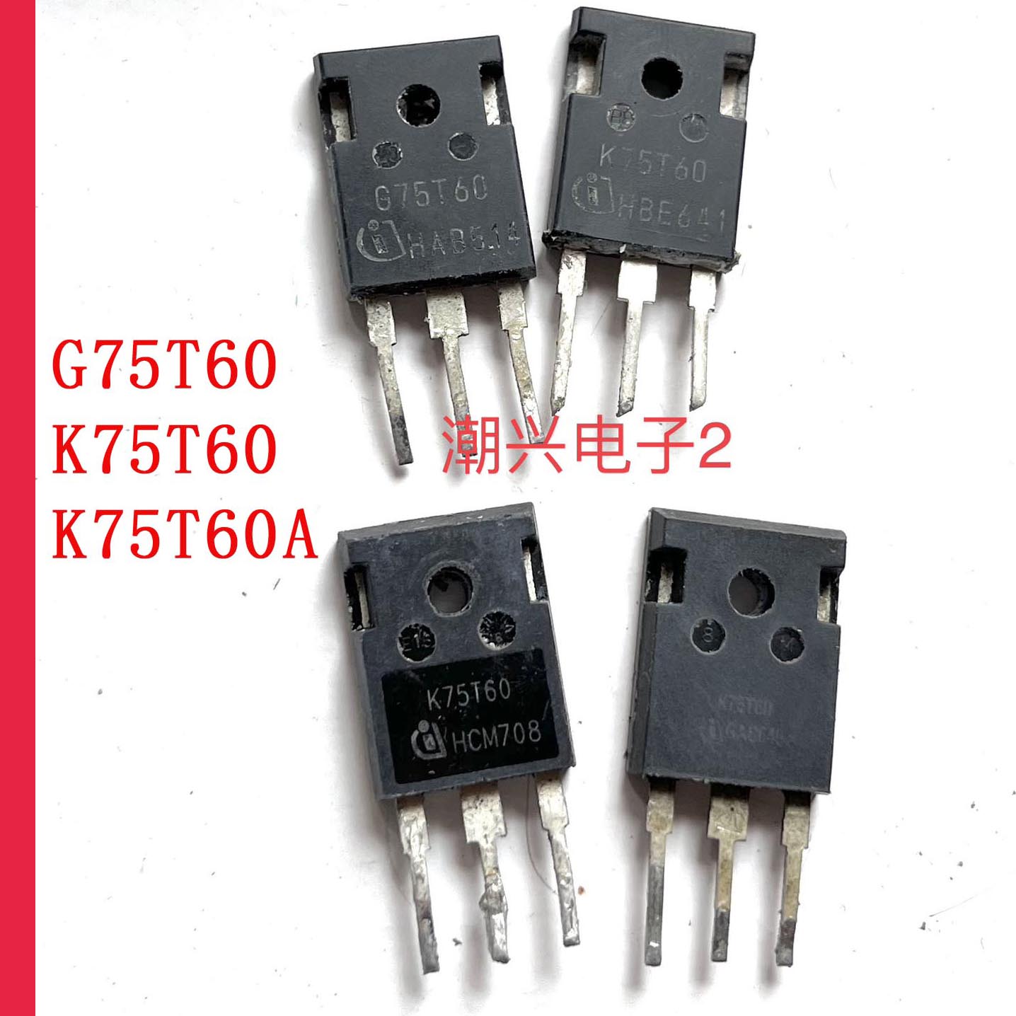 K75T60 A 75EEH5 75EES5 FGH75T65 D G75T60 K75H603进口拆机测好-图1