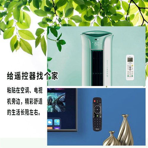 免钉挂钩磁吸遥控器收纳家用粘贴挂钩吸盘无痕客厅强力挂架卫生间 - 图2