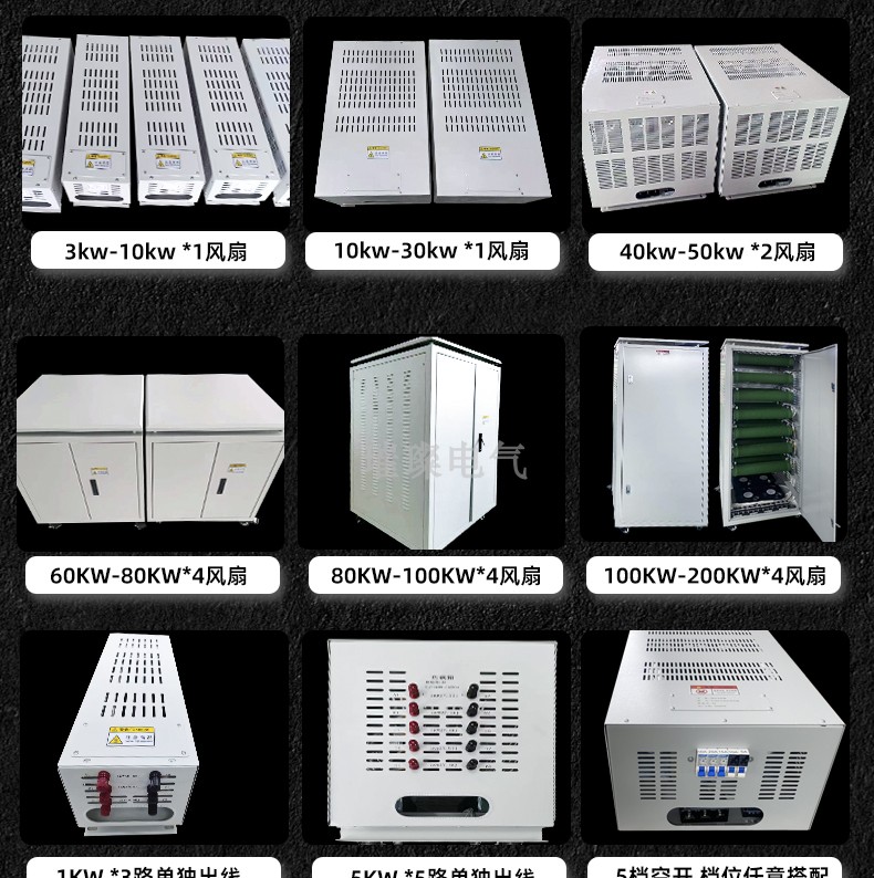 刹车变频器箱波纹式制动电阻电放伺服电机测负载柜可调电阻通用