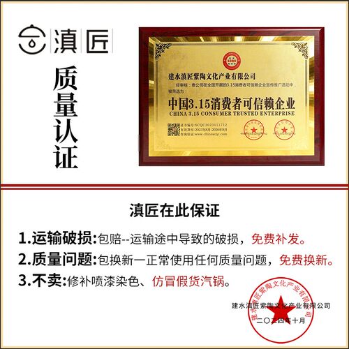 【滇匠】汽锅云南建水紫陶气锅鸡专用非紫砂蒸汽锅一体锅家用汤锅 - 图3