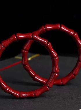 高含量朱砂竹节手排手链男女本命