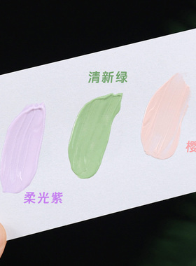 莱蔻隔离霜打底bb霜保湿修饰肤色