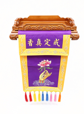 福慧工艺家居摆件金花梨托盘香盘贡盘纯铜荷花粉盅香炉