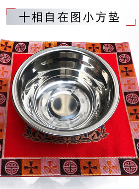 福慧藏传内堂绣品布艺装饰十相自在图防滑垫