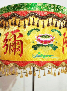 福慧香炉供具布艺装饰大殿焰口绣品1米暗花八宝宝盖