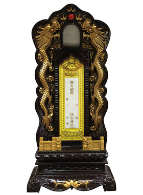 福慧香炉祖先牌位灵位三龙牌位高27cm
