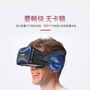 VRPARK眼镜J30虚拟游戏全景3D智能跨境头盔BOX头盔手机VR眼镜