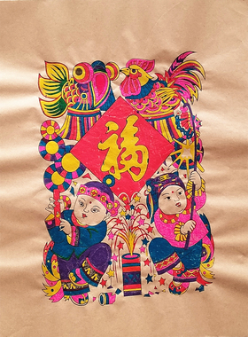 杨家埠木版年画黄色仿古胖娃娃