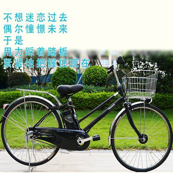 日本原装松下新款液晶助力单车男女通用内变速城市通勤自行车,淘宝优惠券,粉丝福利购,淘宝优惠卷