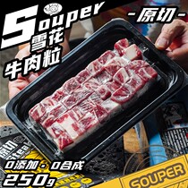 Denim Grain-Fresh Raw Cut Frozen Valley Fed Snowflake Beef Light Raw Beef Raw Beef Barbecued Ingredients Fats Raw Brick Raw Cut