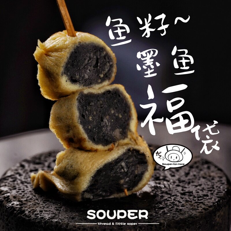 Hot pot ingredients Oden fish roe lucky bag fish tofu