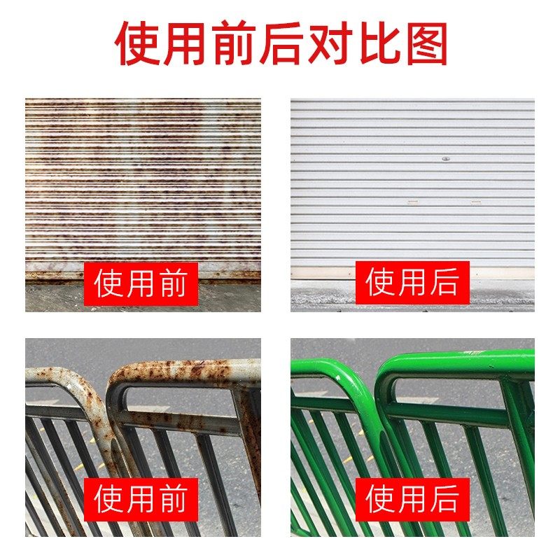 高光醇酸磁漆机器械设备大门栏杆翻新防锈漆白黑铁红中黄大红面漆,淘宝优惠券,粉丝福利购,淘宝优惠卷