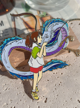 【太一现货】日漫千与千寻唯美依偎白龙大尺寸仿珐琅金属徽章胸针