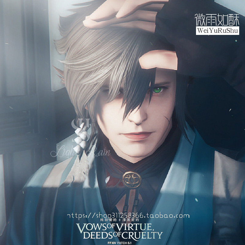 人男捏脸数据 新人首单立减十元 22年4月 淘宝海外