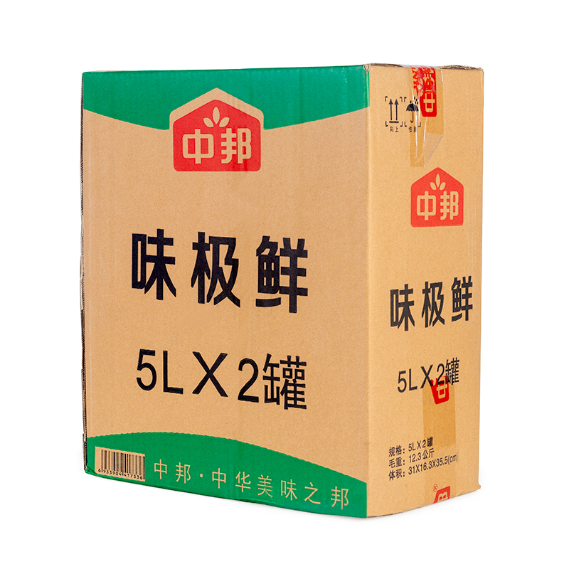 中邦味极鲜酱油5L*2桶餐饮商用装饭店凉拌面红烧蘸水黄豆酿造酱油-图0