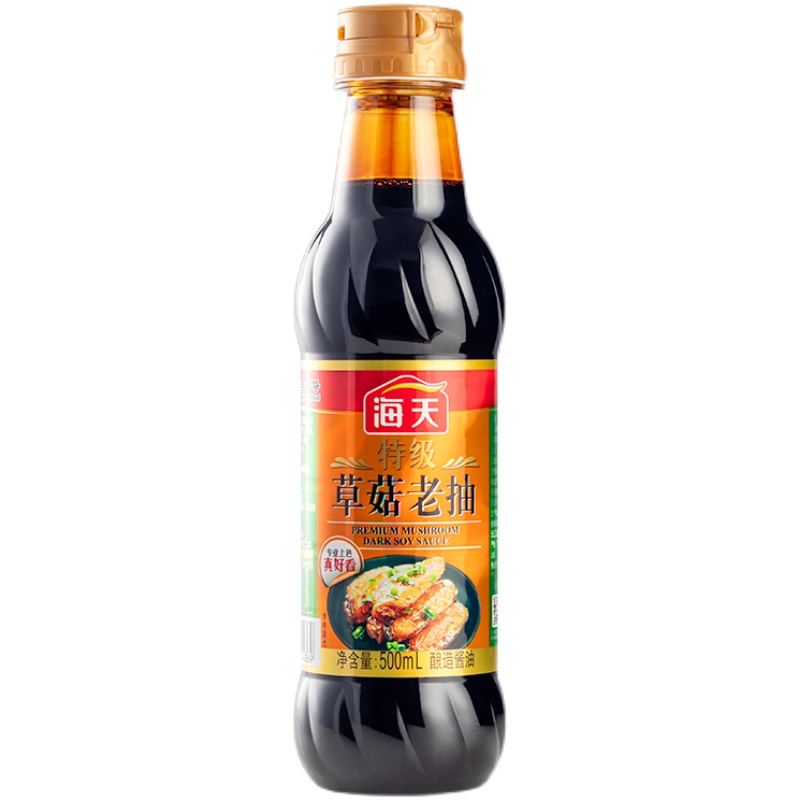 海天特级草菇老抽500ml*2瓶装家用红烧炒菜上色用调味品酿造酱油-图3