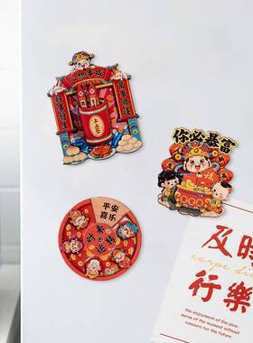 贴对联专用胶透明无痕贴双面胶2023年春节家用虎年春联用贴胶神器