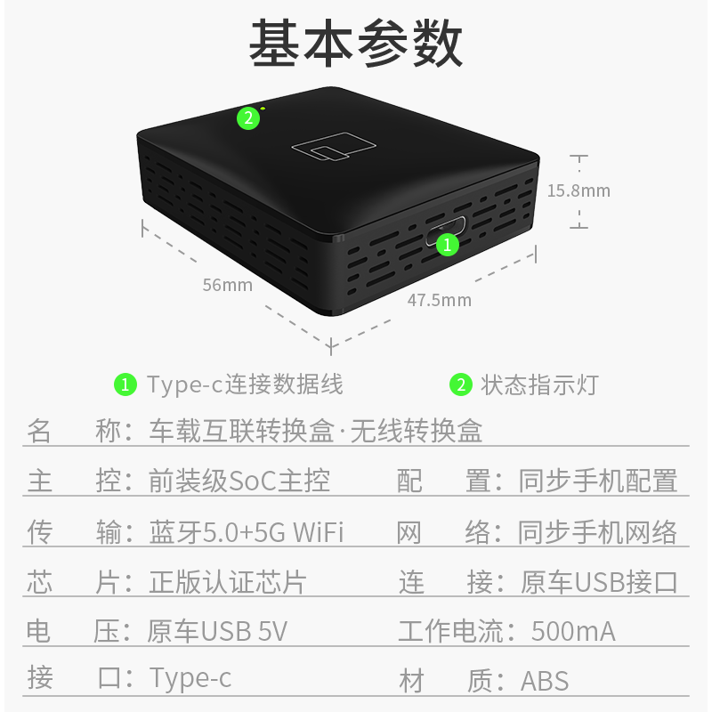 适用18~22/23款红旗H5/HS5无线CarPlay华为HiCar互联USB转换盒子-图3