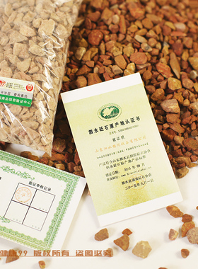 天然泗滨砭石碎石颗粒中泡水填充