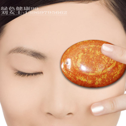 5A级精料泗滨砭石眼罩眼部按摩器刮痧舒适眼肌去除黑眼圈出厂防伪 - 图3