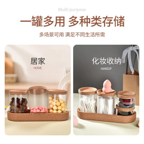 调料罐组合套装萨克斯波嘉北欧分类收纳罐调料盒食品级玻璃储物罐 - 图2
