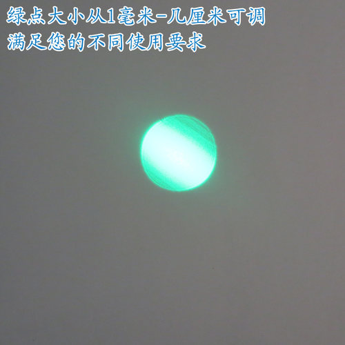 520nm高亮可调15米绿光一字线十字线激光器 红外线点状镭射定位灯 - 图1