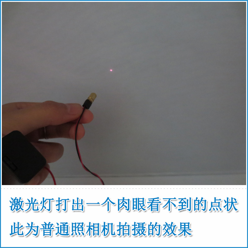 4mm直径850nm5mw10mw点状激光器不可见光红外圆点定位灯激光模组-图2