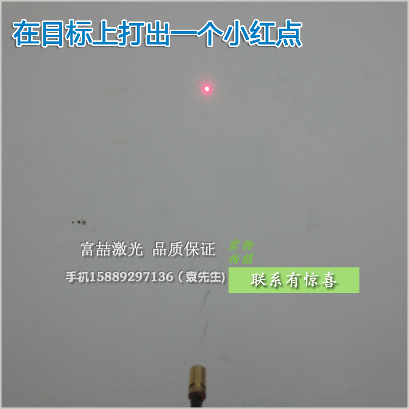 650nm5mw红光点状激光器定位灯 6mm直径打点激光头镭射模组可定制-图2