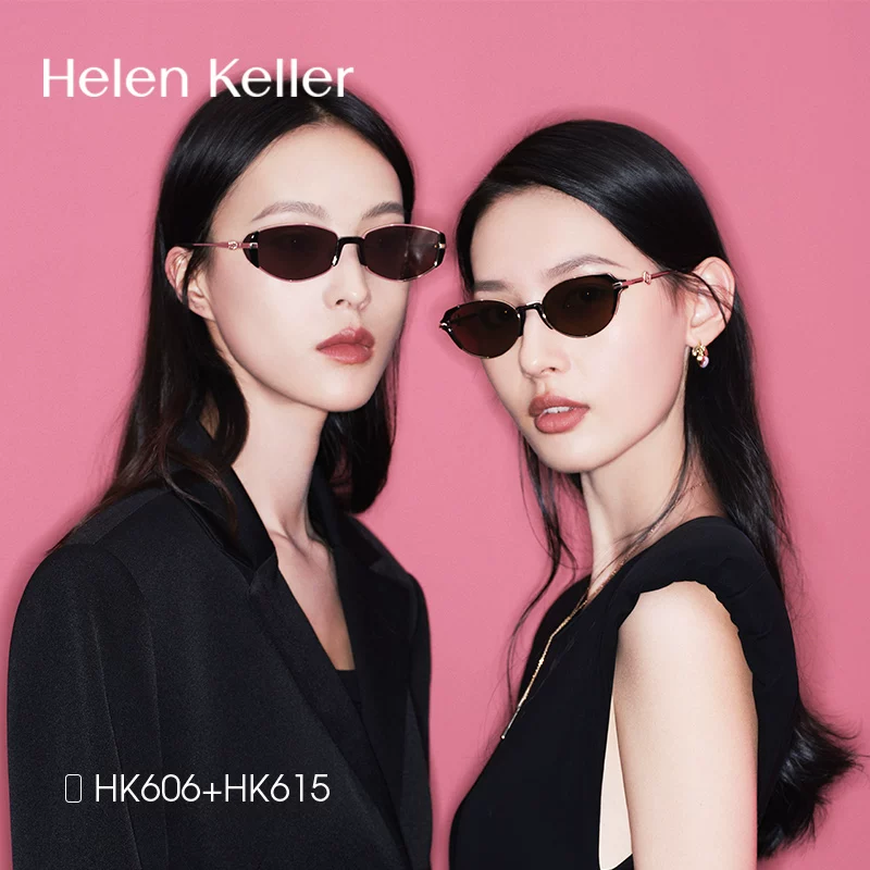Small sunglasses, high-quality style, UV protection
