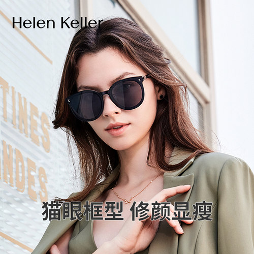 海伦凯勒时尚墨镜女高级感ins大脸显瘦偏光太阳镜女防紫外线H8910 - 图0