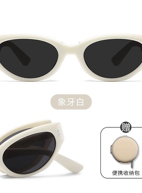 遮阳方圆脸高级感镜架松紧凹造型
