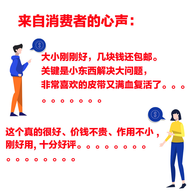 皮带配件螺丝钉扣头螺丝腰带小螺丝钉裤带头螺丝皮带头专用小螺丝 - 图0