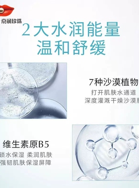 京润珍珠蔻润清漾水润莹泽保湿乳100g补水保湿滋润不油腻护肤正品