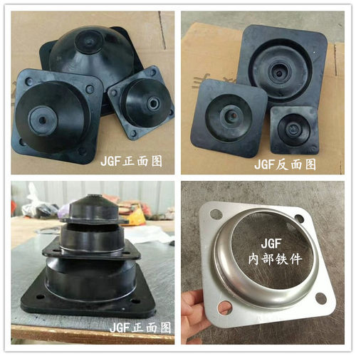 橡胶减震器 水泵风机空调减震垫 JGF型机床减震器1型 2型 3型 4型 - 图0