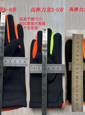 男女儿童手套防水加绒保暖高弹力