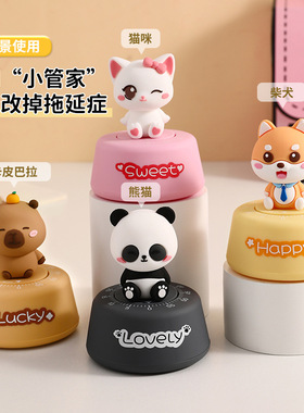 创意可爱萌宠计时器摆件学生时间管理桌面装饰品卡通毕业礼品批发