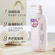 Japanese light fragrance amino acid shampoo youth version