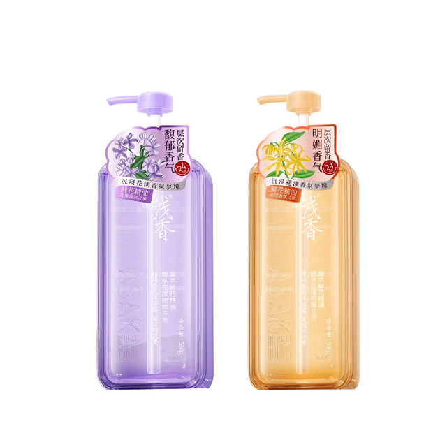 Light essential oil fragrance amino acid shower gel