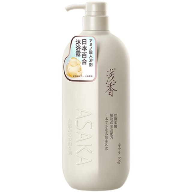 Japanese light fragrance shower gel 2 large bottles