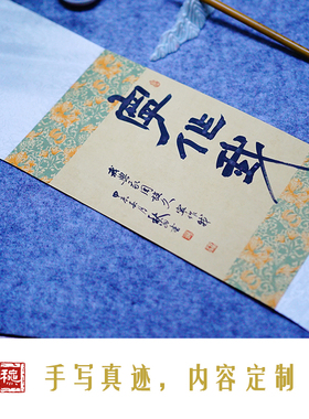 客栈寂风新中式私人定制禅意挂画