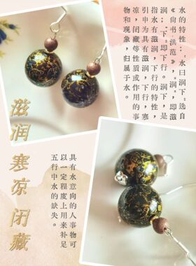 天然螺钿大漆珠12mm925银五行水新中式复古国风汉服耳环耳饰