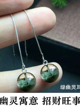 巴西绿幽灵散珠聚宝盆单珠手链幽灵水晶多宝散珠