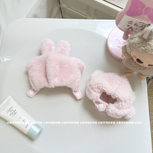 日系卡通软萌可爱15-17cm玩偶头套换装玩偶头套百搭毛绒玩具帽子 - 图2