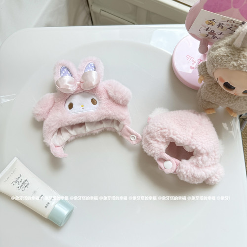 日系卡通软萌可爱15-17cm玩偶头套换装玩偶头套百搭毛绒玩具帽子 - 图1